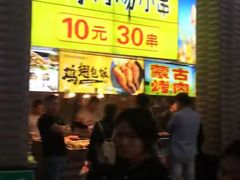-东门小吃街