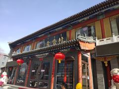 -大召麦香村(新生街店)