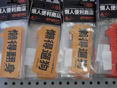 -金茂览秀城