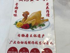 -文记壹心鸡(宝华路店)