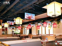 -小龙坎火锅(全球总店)