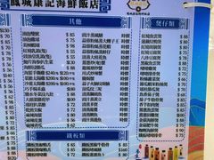 -凤城康记饭店