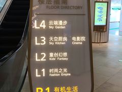 -武汉光谷K11
