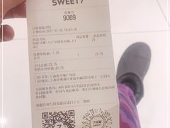 -7分甜(上海新天地广场店)
