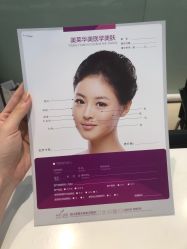 -美莱医疗美容医院