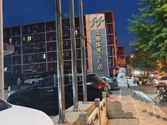-法雅体育工厂店(皂君庙路店)
