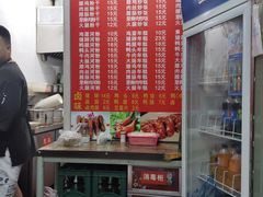 -大胜浙达炒粉干