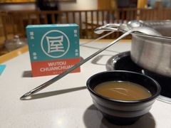 -屋头串串(临江路店)