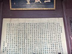 -东坡赤壁风景名胜区