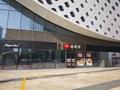-宝龙城(杭州滨江店)