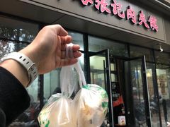 门面-子午路张记肉夹馍(翠华路店)