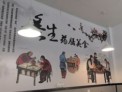 -光头药膳鸡(莱茵小镇店)