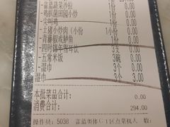 -雀蓝川菜(奥体广场店)