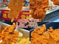 -大学城夜市