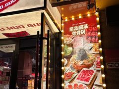 -老蜀铜火锅·酸菜脊骨·麻辣羊蝎子(热闹路店)