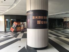 -上影国际影城(普陀绿地缤纷城店)