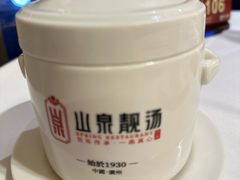 -山泉公馆酒家(珠江新城店)