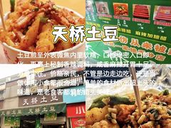 -老鼎万春卤菜(五代传承创始老店)