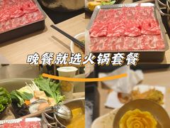 -呷哺呷哺 黄金牧场 (新辰里学清路店)