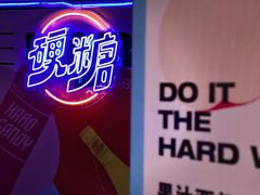-金茂览秀城