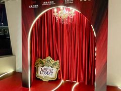 -交通银行前滩31演艺中心