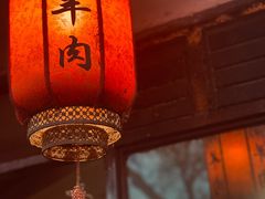 -裕德孚·非遗手切涮羊肉(东直门内大街店)