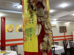 -皮五鱼汤面(老街店)