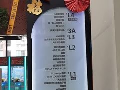 -神隐烧肉酒场(九街店)