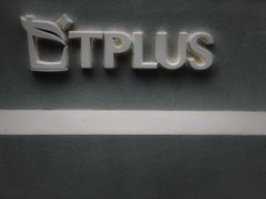门面-TPLUS茶家(淮海店)