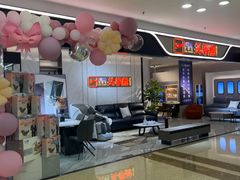 -红星美凯龙(北京北四环店)