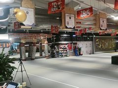 -燃无界格斗·拳击搏击体能馆(优品道店)