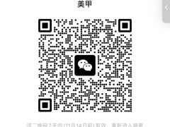 -新玛特购物广场(齐齐哈尔店)