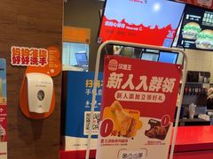 -汉堡王(上海凌云壹街坊店)