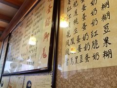 -玫瑰甜品(文明路店)