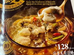 -莆田餐厅PUTIEN(颐堤港店)