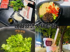 -呷哺呷哺(河间信发商厦店)