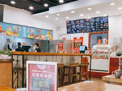 大堂-真老陕(富达大厦店)