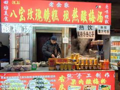 门面-老金家蛋菜夹馍(西安总店)