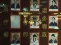 -道合堂·中式按摩·spa(民治店)