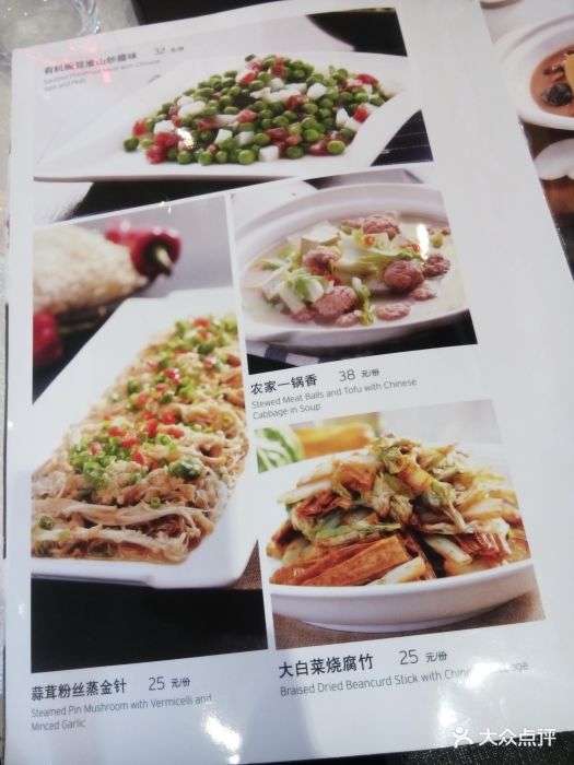 大铁勺酒楼(迎水道店)图片 - 第54张