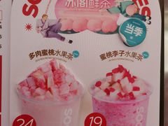 -苏阁鲜果茶(虎门君乐汇店)