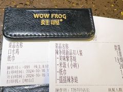 -蛙喔牛蛙(百联南方店)