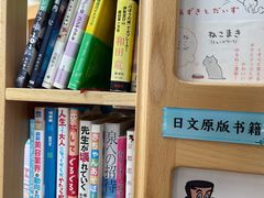 -帝京日语(春熙路旗舰校区)