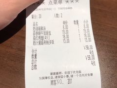 -萨莉亚意式餐厅(杭州滨江天街店)