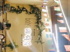 -薄荷小筑融合音乐餐吧(农业路店)