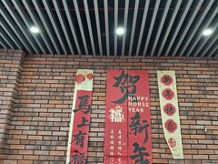 -老谢烧烤野馄饨(云霄路店)