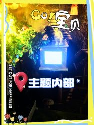 -疯狂冒险家-亲子密室-东坝店(金隅嘉品店)