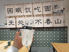 -面春山·传统老卤面(天隆寺店)
