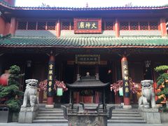 -火宫殿(五一大道分店)