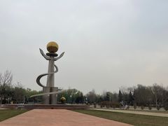 -太阳宫公园
